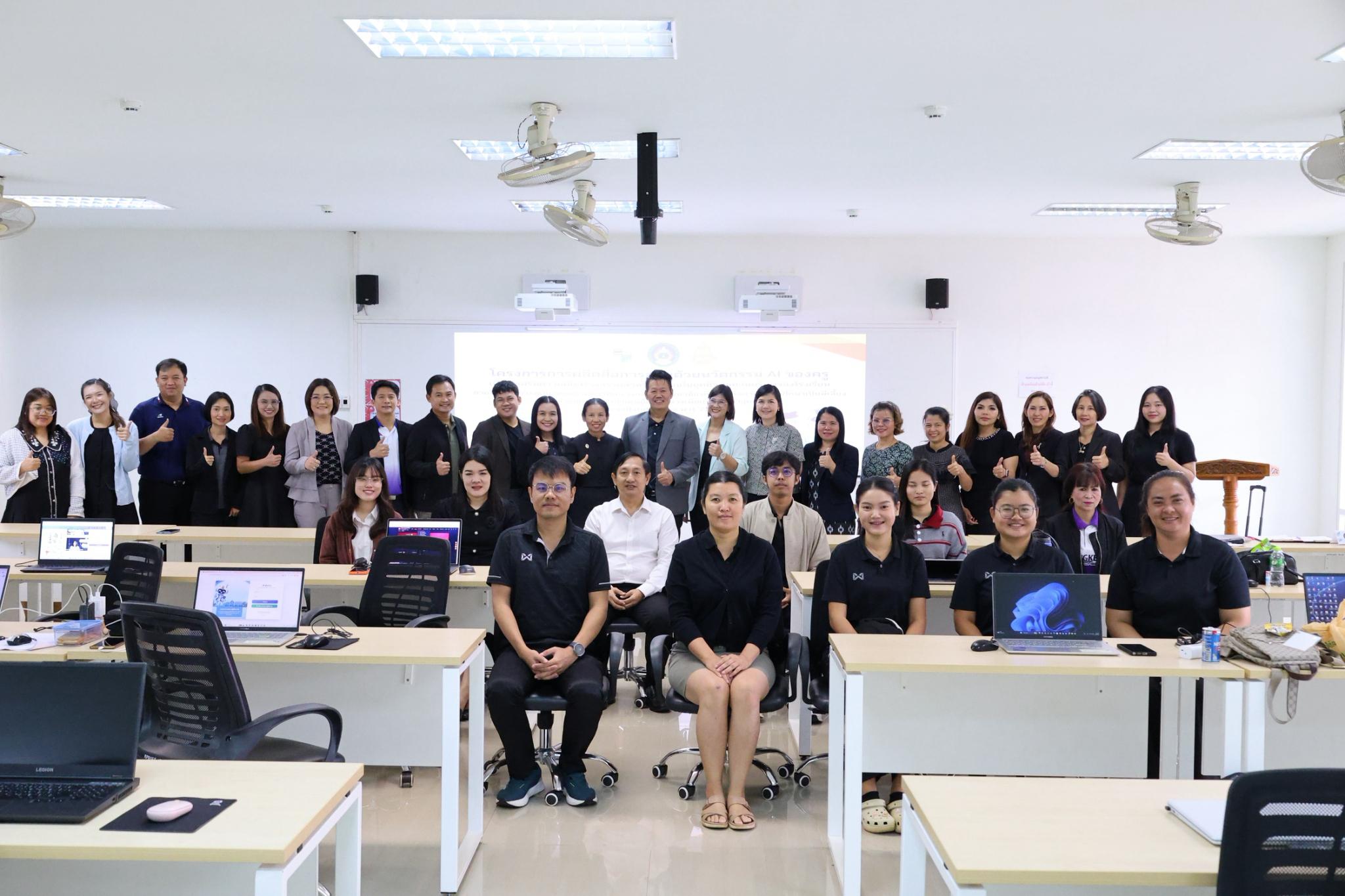 99. โครงการการผลิตสื่อการสอนด้วยนวัตกรรม AI ของครูเพื่อส่งเสริมความคิดสร้างสรรค์สำหรับผู้เรียนในยุคดิจิทัลตามบริบทของโรงเรียน ภายใต้โครงการพัฒนาคุณภาพการศึกษาและการพัฒนาท้องถิ่นโดยมีสถาบันอุดมศึกษาเป็นพี่เลี้ยงเครือข่ายเพื่อการพัฒนาอุดมศึกษา